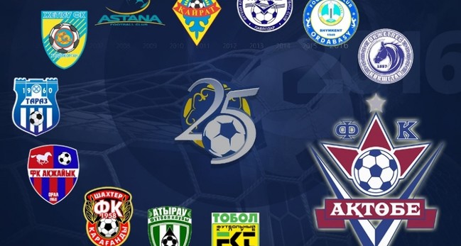 Жанкүйерлер қызыға тамашалайтын командалар белгілі болды