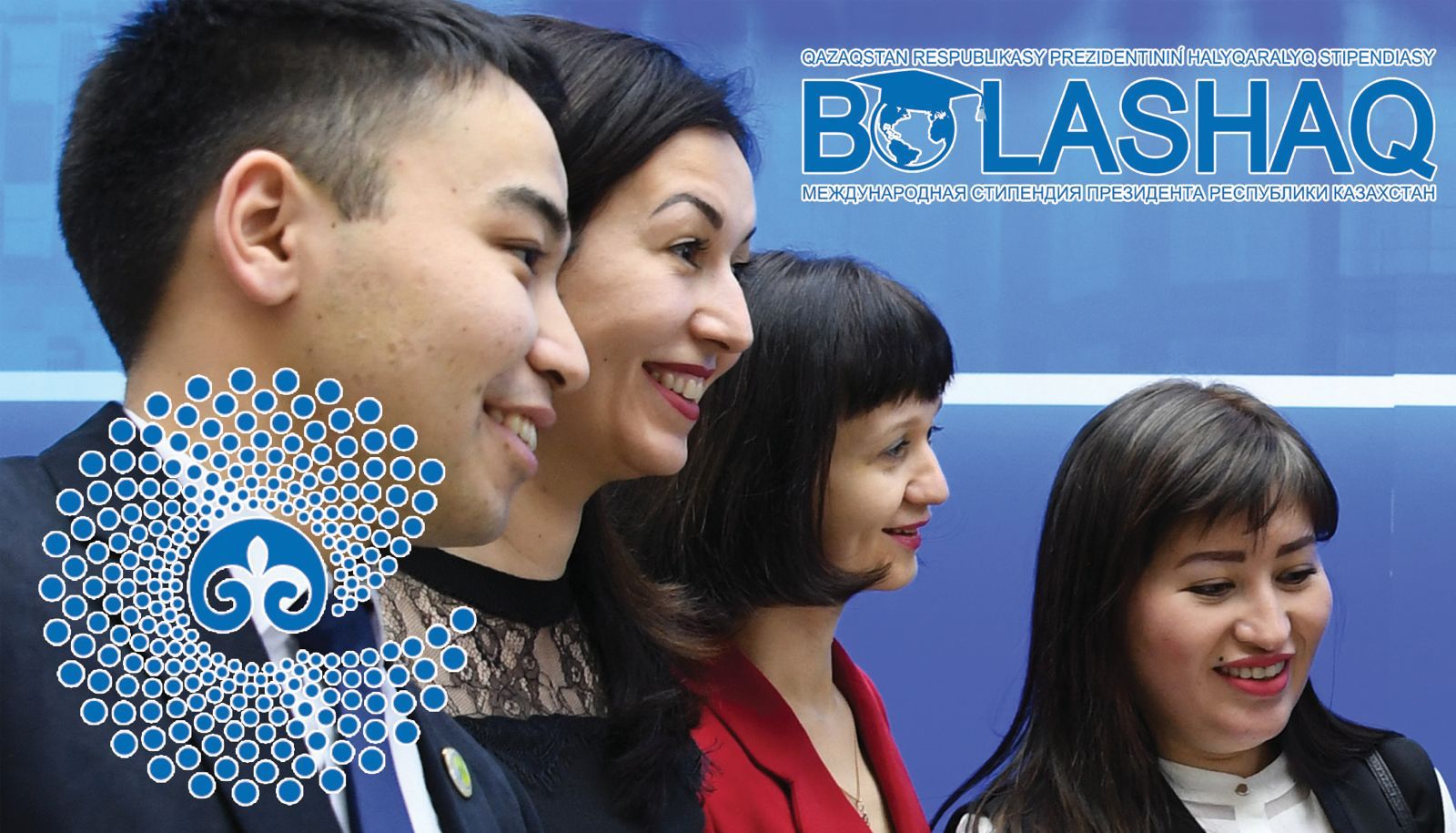 «Болашақ» бағдарламасы  11 мыңнан астам маман даярлады