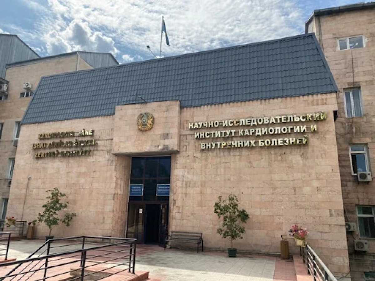 Кардиология және ішкі аурулар ҒЗИ ұлттық сапа стандарттарына сәйкестігін дәлелдеді