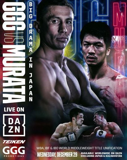 Головкин Муратамен жұдырықтасады