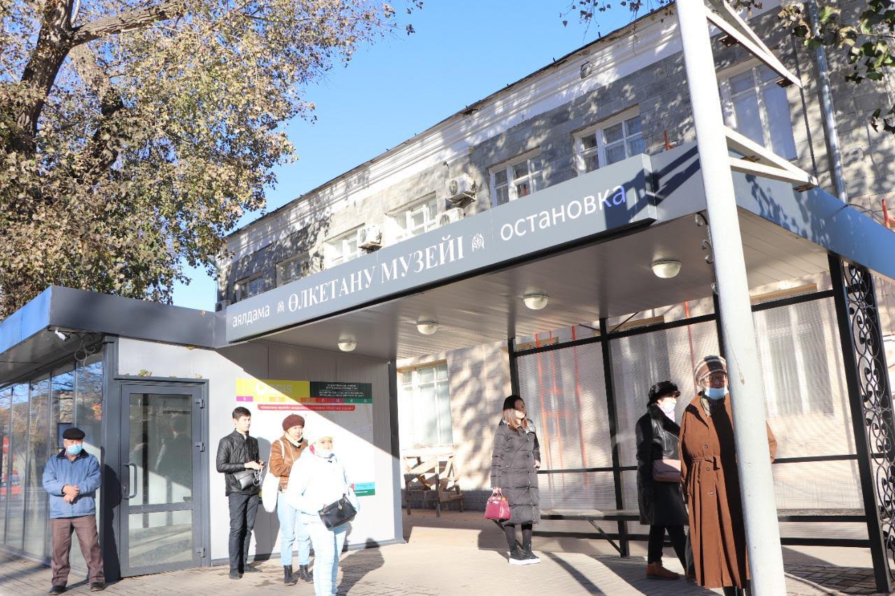 Оралда аялдамалар музей атымен аталады