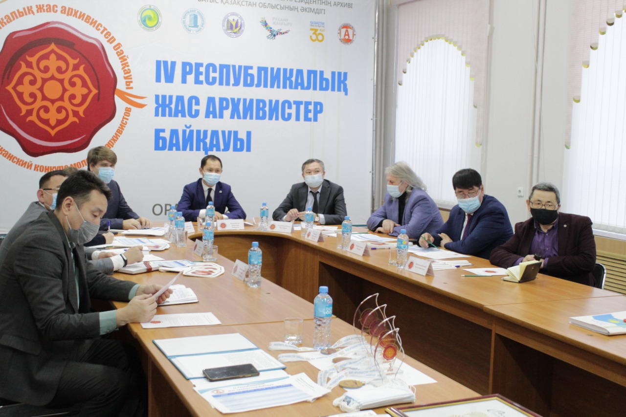 Жас архившілер жарысты