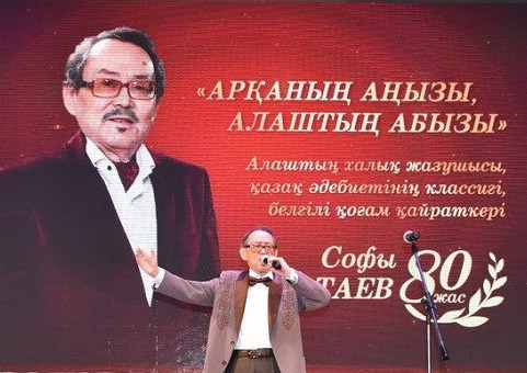 Болаттай берік жазушы