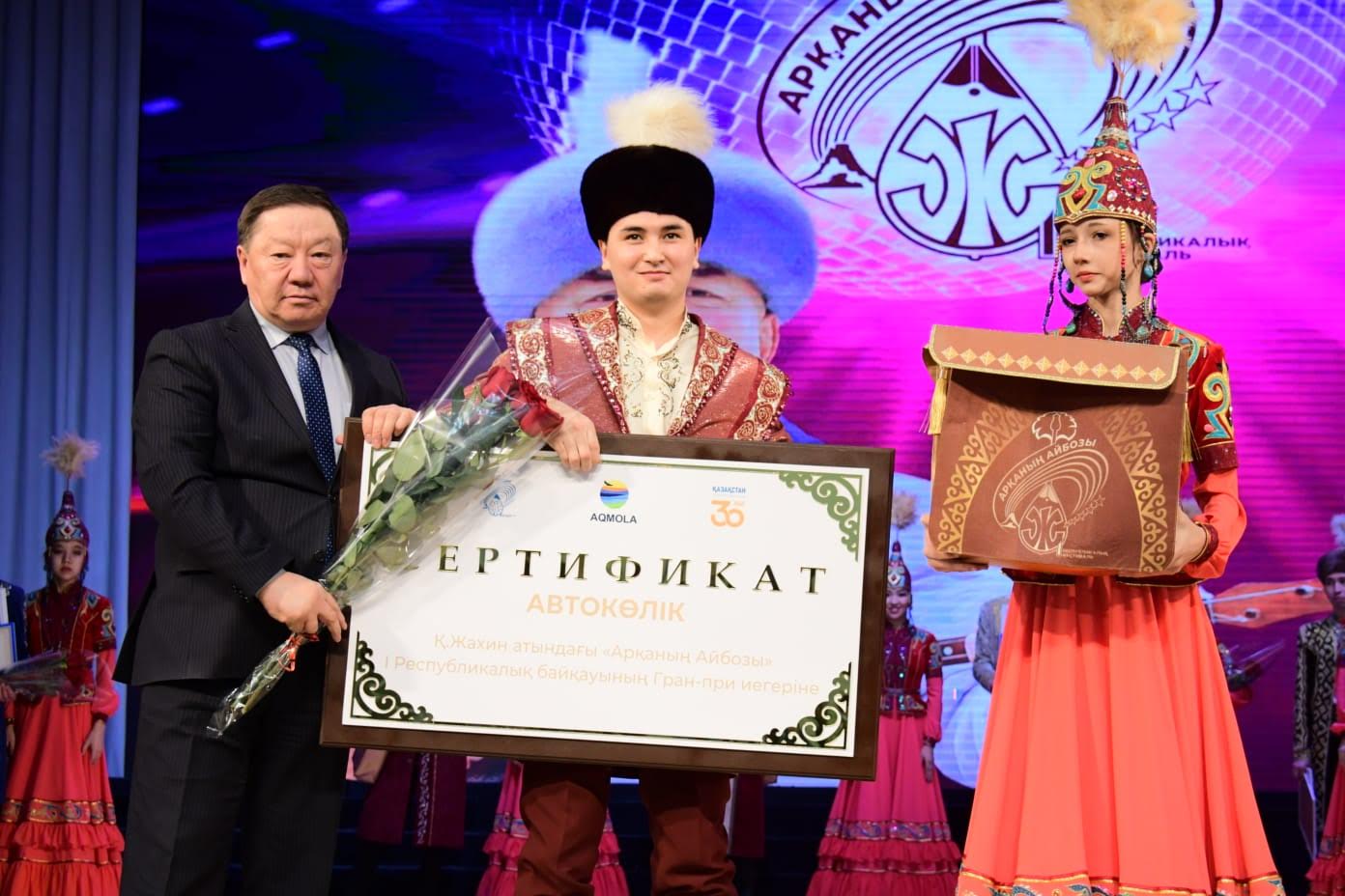 Көкшетау Қажыбайын есіне алды