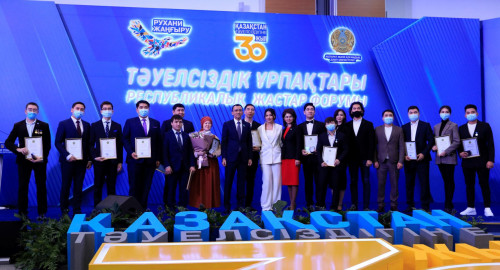 Жасампаз жастар – жарқын болашақ