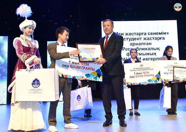 «Мен жастарға сенемін!»