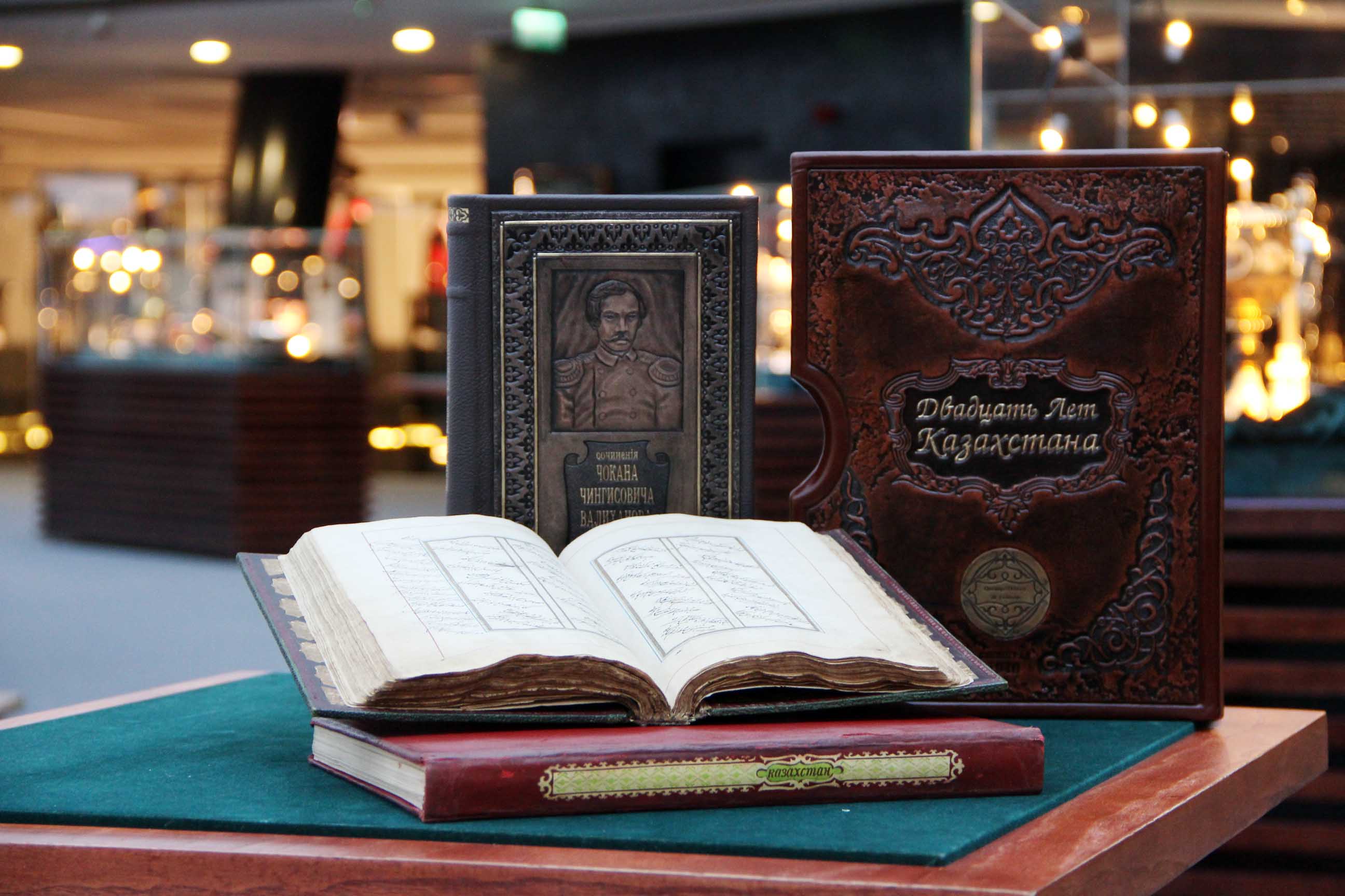 Сөресінде –  сан кітап