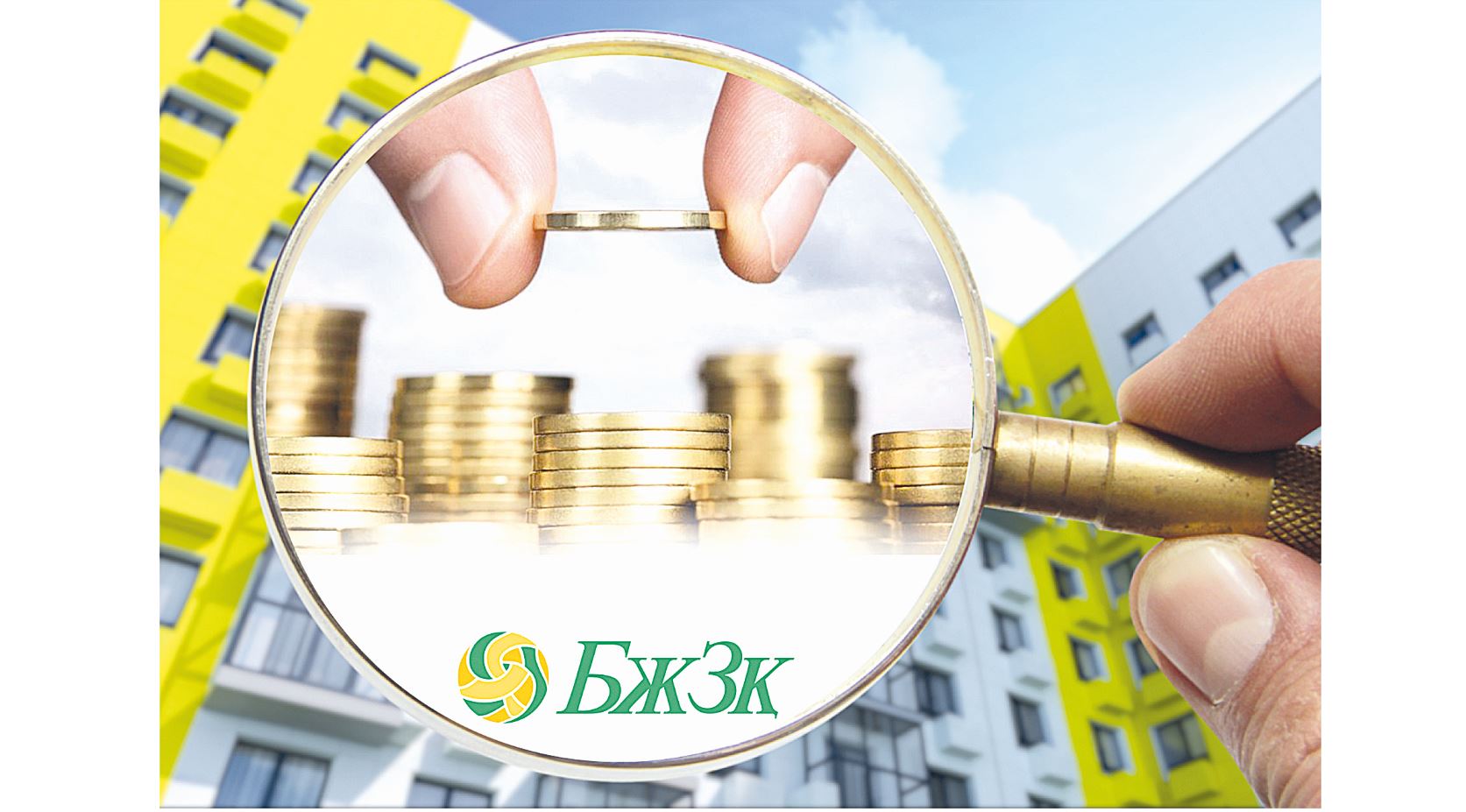 Зейнетақы қорындағы артық қаражатты «Отбасы банкке» аударуға рұқсат етіледі