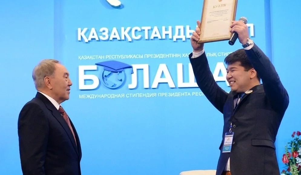 Білімге салынған инвестиция