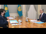 Мемлекет басшысы Есеп комитетінің төрағасы Наталья Годунованы қабылдады