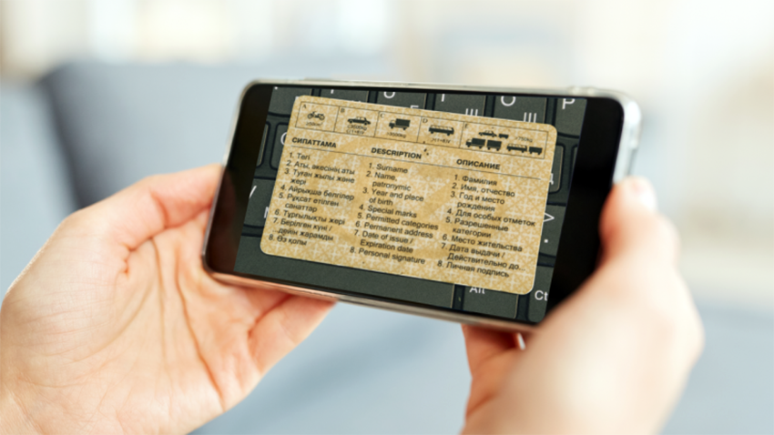 Бірнеше қала әуежайларында цифрлық куәлікті пайдалануға болады