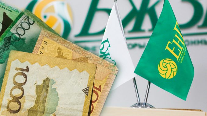 Қазақстанда зейнетақы төлемдерін пайдалану ережелері өзгерді