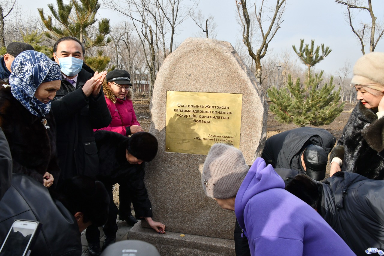 Алматыда «Желтоқсан» ескерткішінің іргетасы қаланды