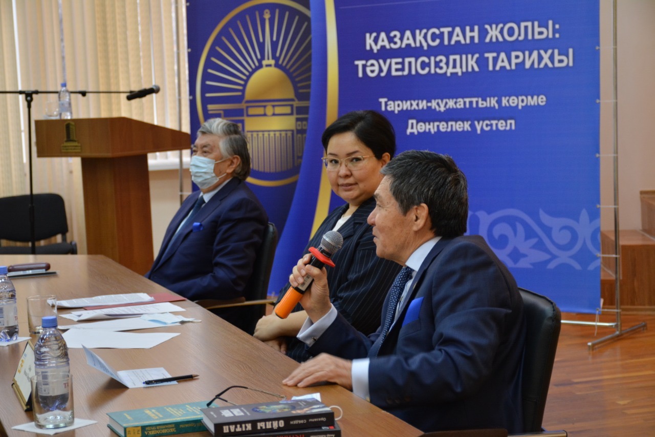 «Қазақстан жолы: Тәуелсіздік тарихы»