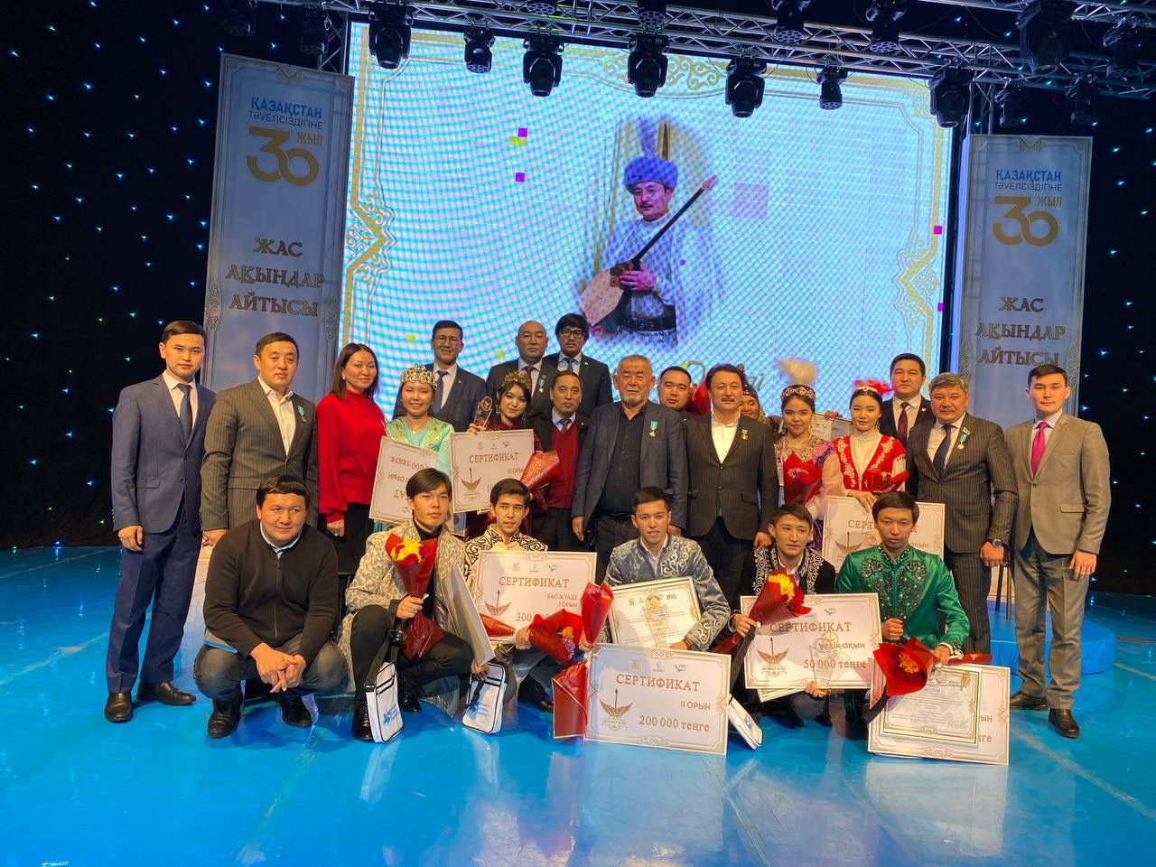 Елордада жас ақындар айтысы өтті