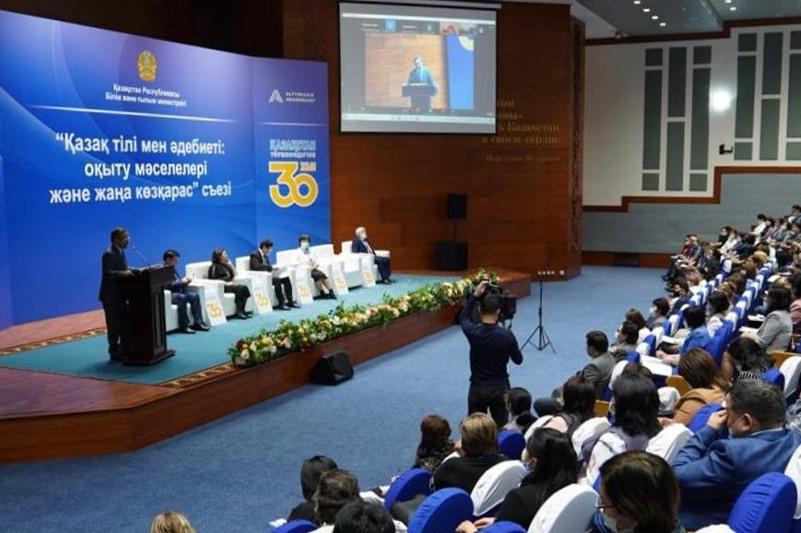 Республикалық педагогтер қауымдастығы құрылатын болды