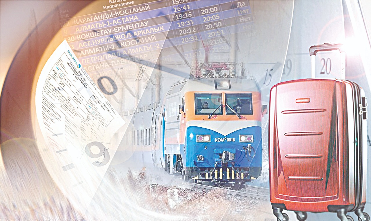 Кешікпейтін пойыз керек еді...