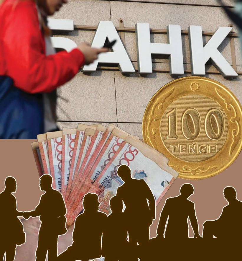 Қаржы секторында клиент құқығы қорғалып жатыр ма?