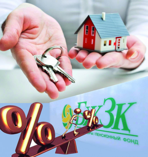 Дүрбелеңнің басы – қаржылық алаяқтық