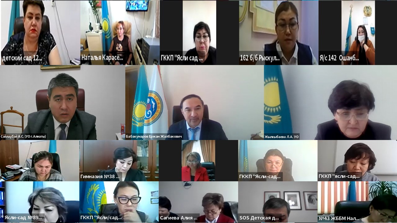 Білім беру мекемелерінде озбырлыққа орын бермеу мәселесі талқыланды