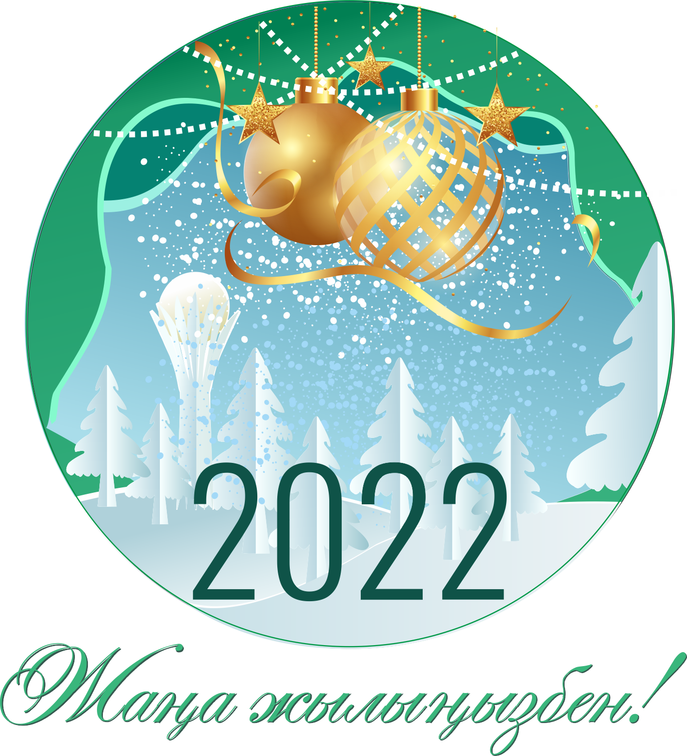 Қандай премьераға барамыз?