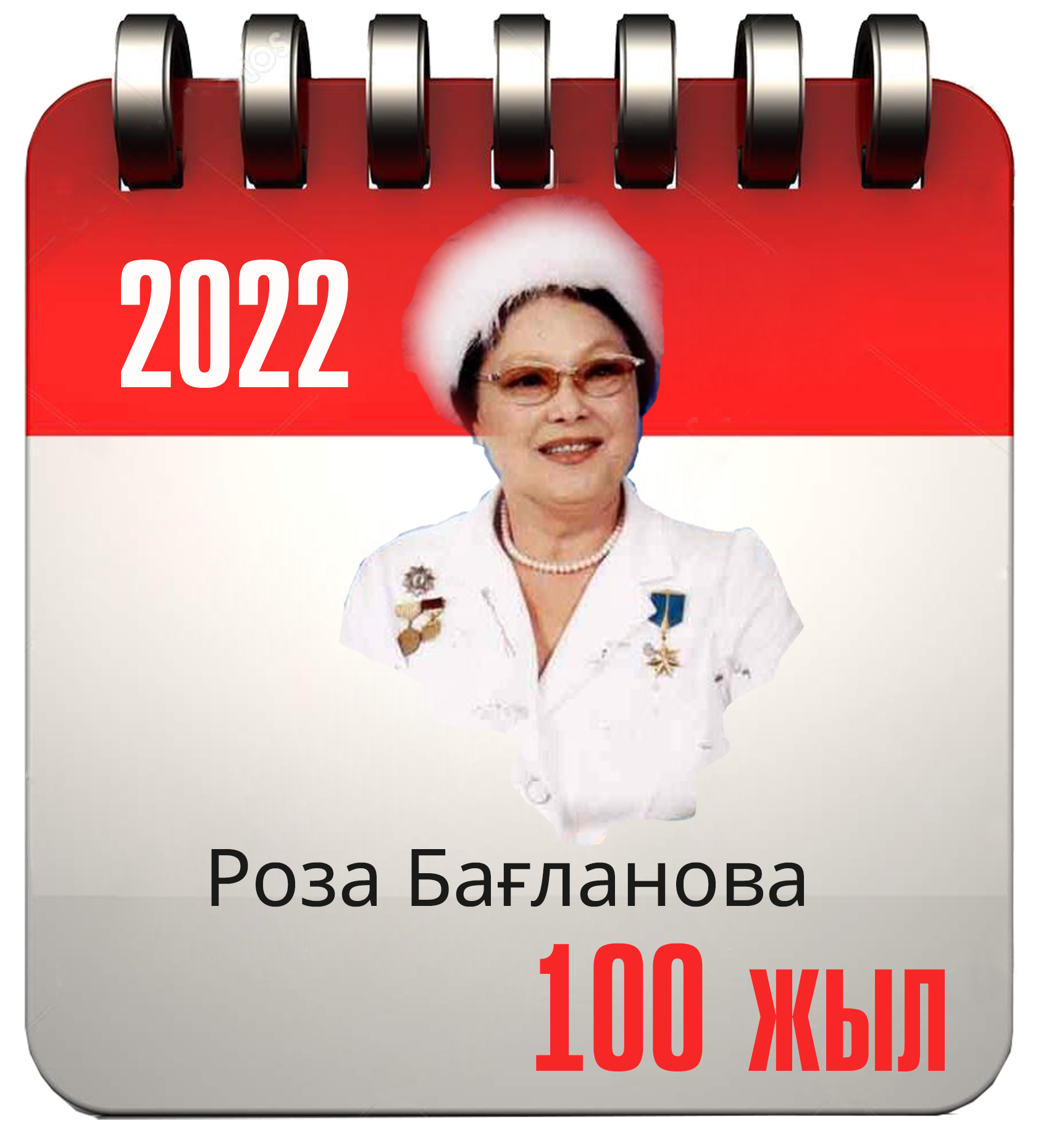 Өнегелерімен өміршең