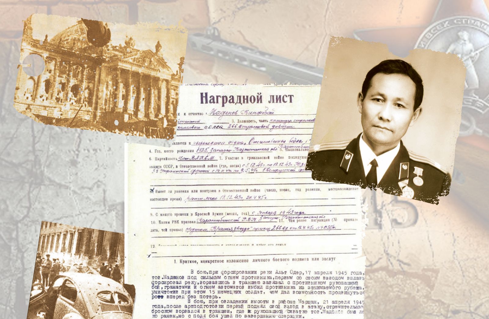 Жуков жақсы көрген жауынгер