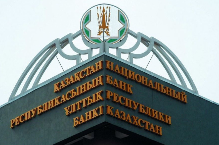 Ұлттық банктің мәжбүрлі интервенциясы