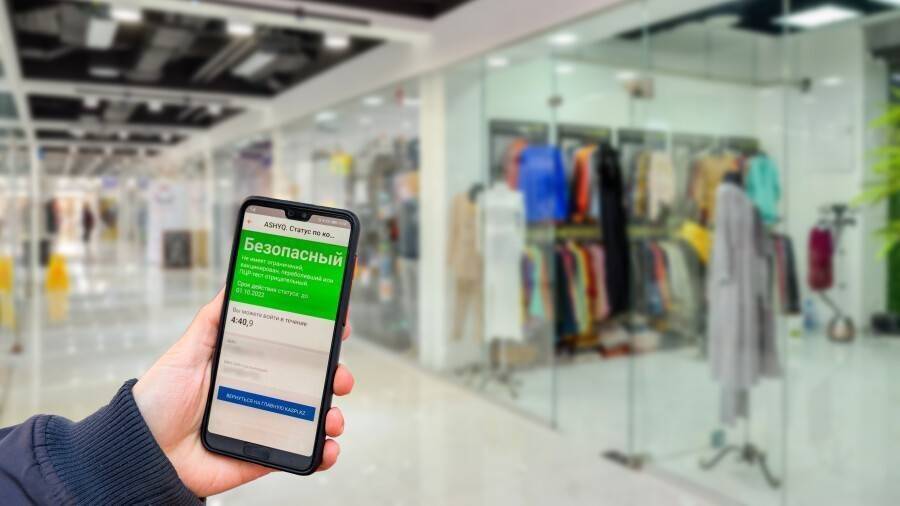 Вирус ошағы – қоғамдық орын