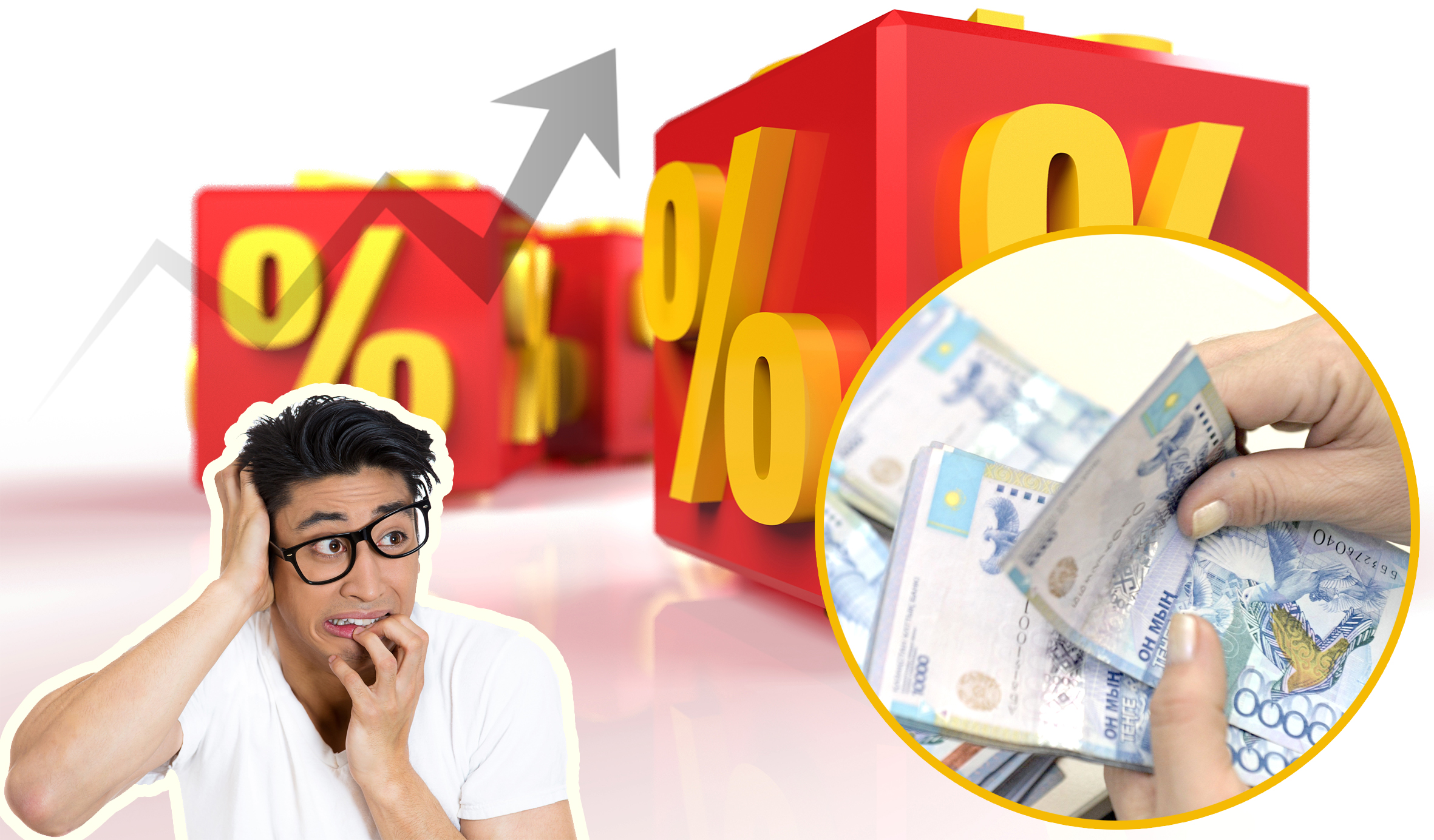 Несие пайызын қалай шектейміз?