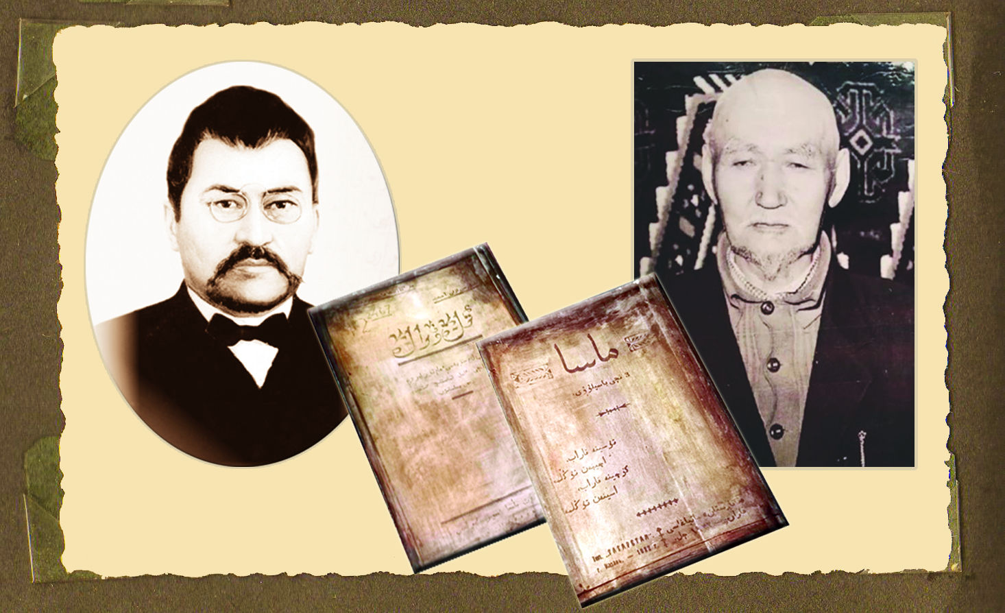 Аманатқа адалдық