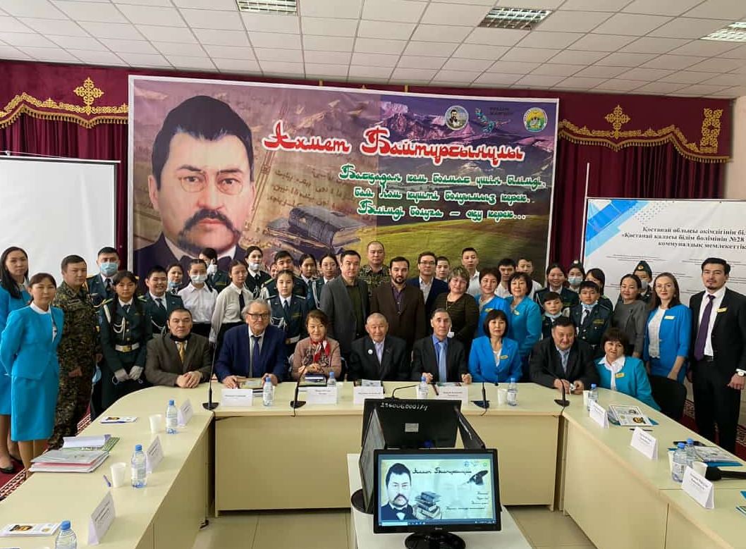 Тіл білімінің алтын діңгегі