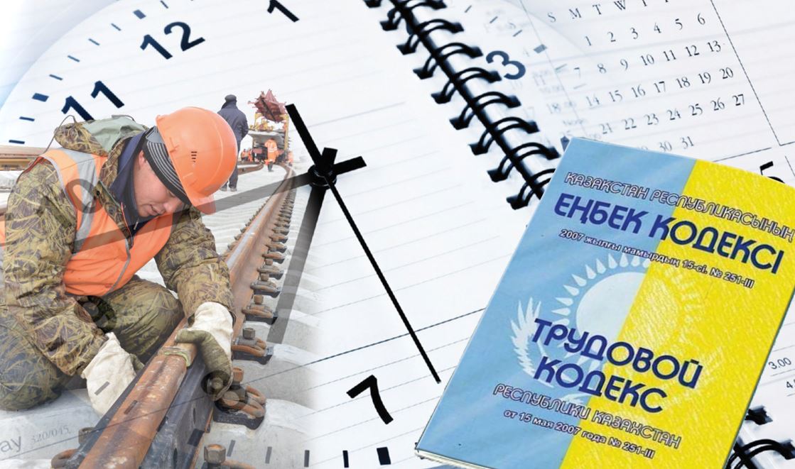 Адал еңбек еткен жұрт әділдік іздейді