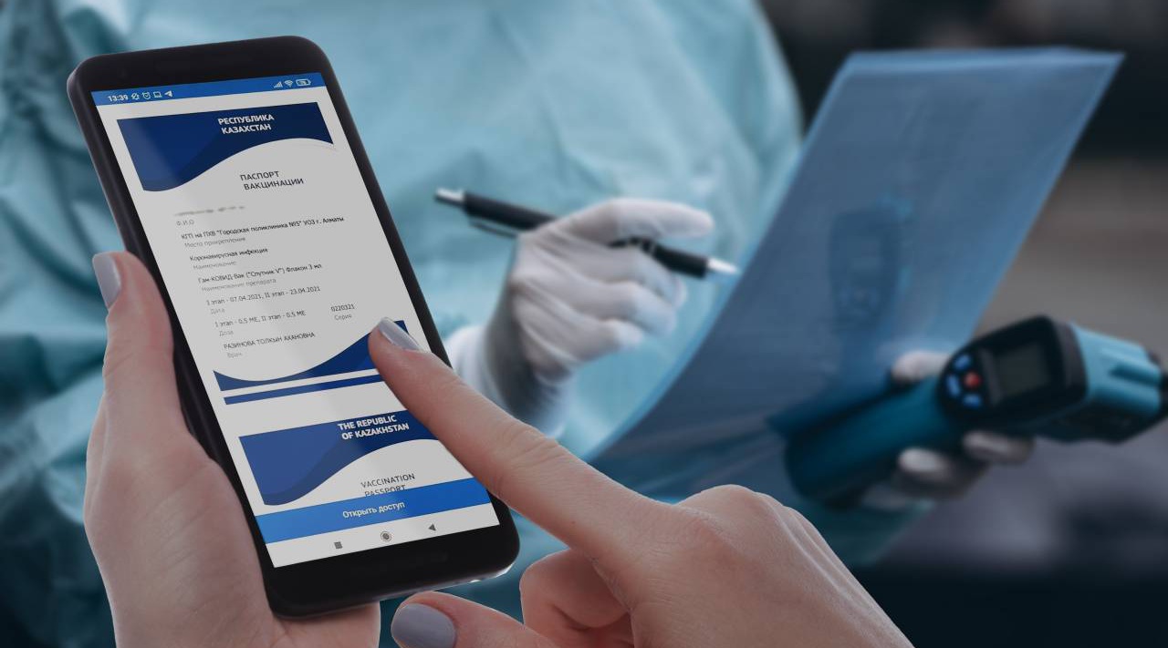Қазақстанда 35 елдің вакцина паспорты жарамды