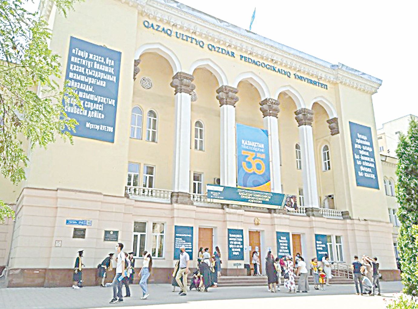 Университеттегі наразылық неден туындады?