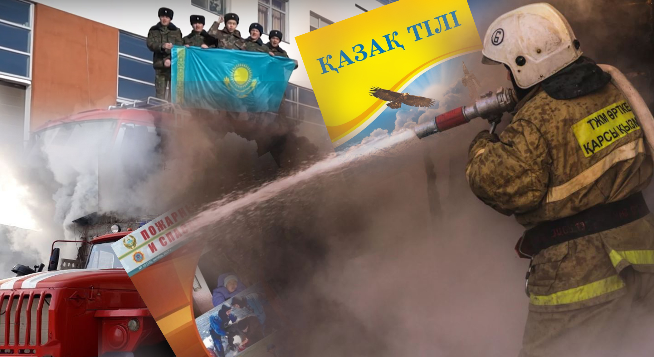 Мемлекеттік тілді менсінбеу неден басталады?