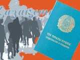 Елімізде 24 Қазақстан тұрады