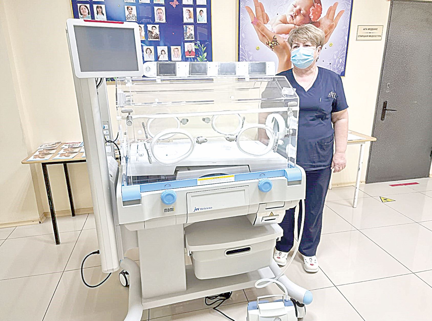 Перзентханаға қолдау көрсетті