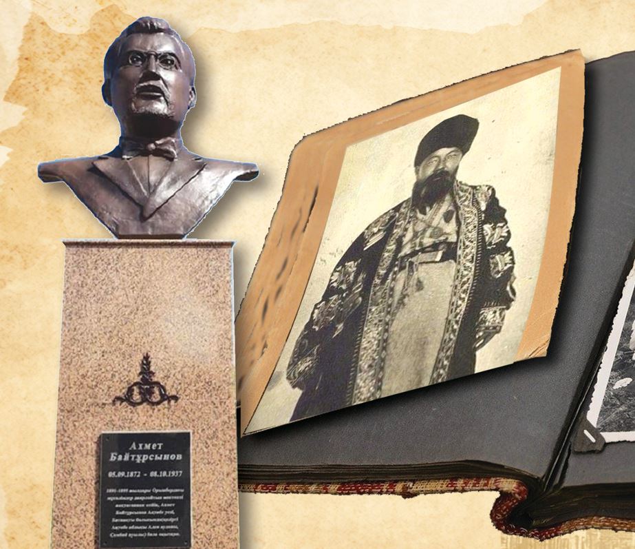 Қарағашта қалған іздер