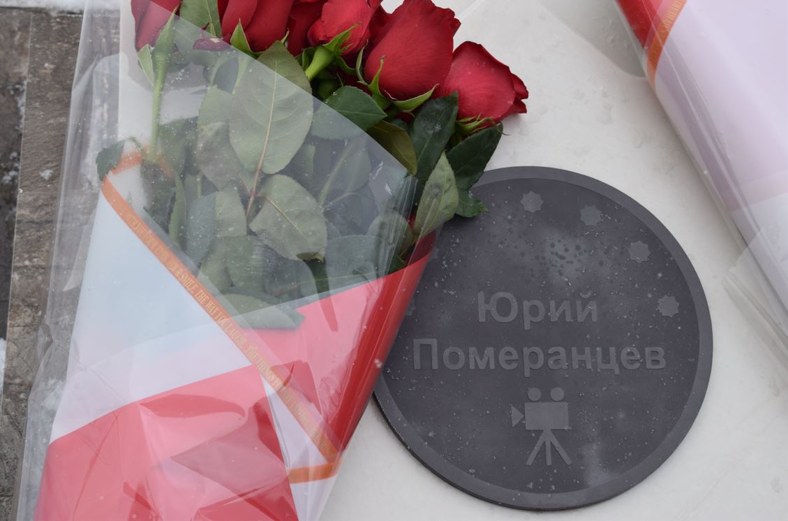 Юрий Померанцевтің жұлдызы жанды