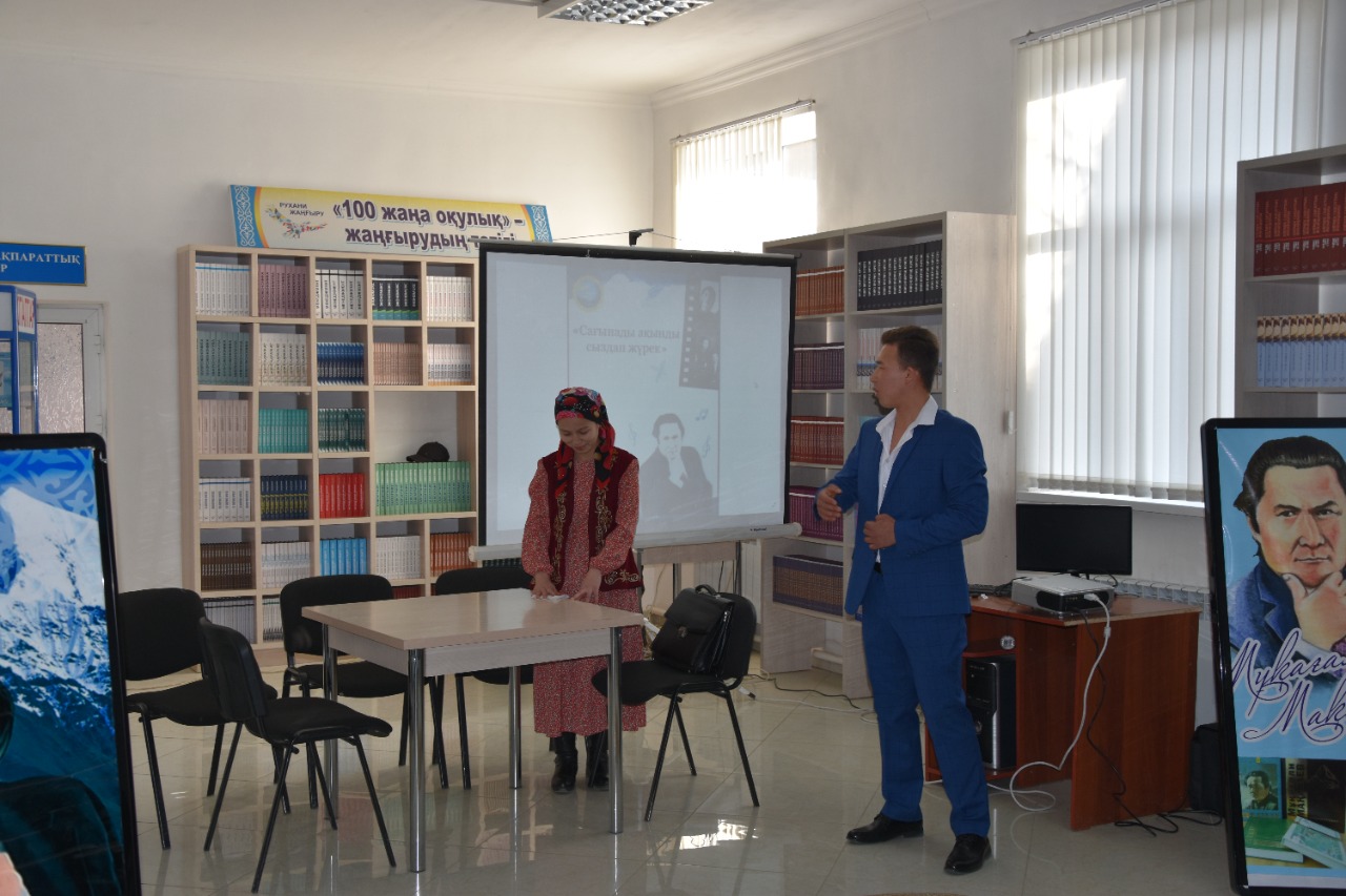 Сағынады ақынды сыздап жүрек