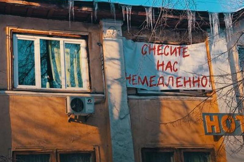 Алматы әкімдігі апатты үйді бұзуды талап еткен тұрғындарға жауап берді