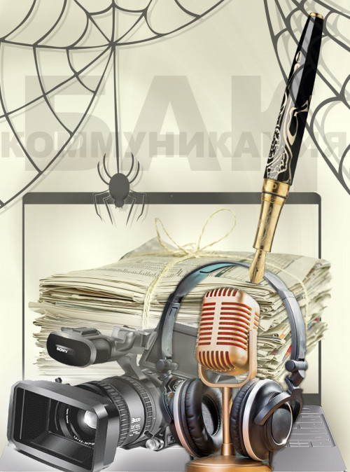 Заты өзгерді, аты өзгере ме?