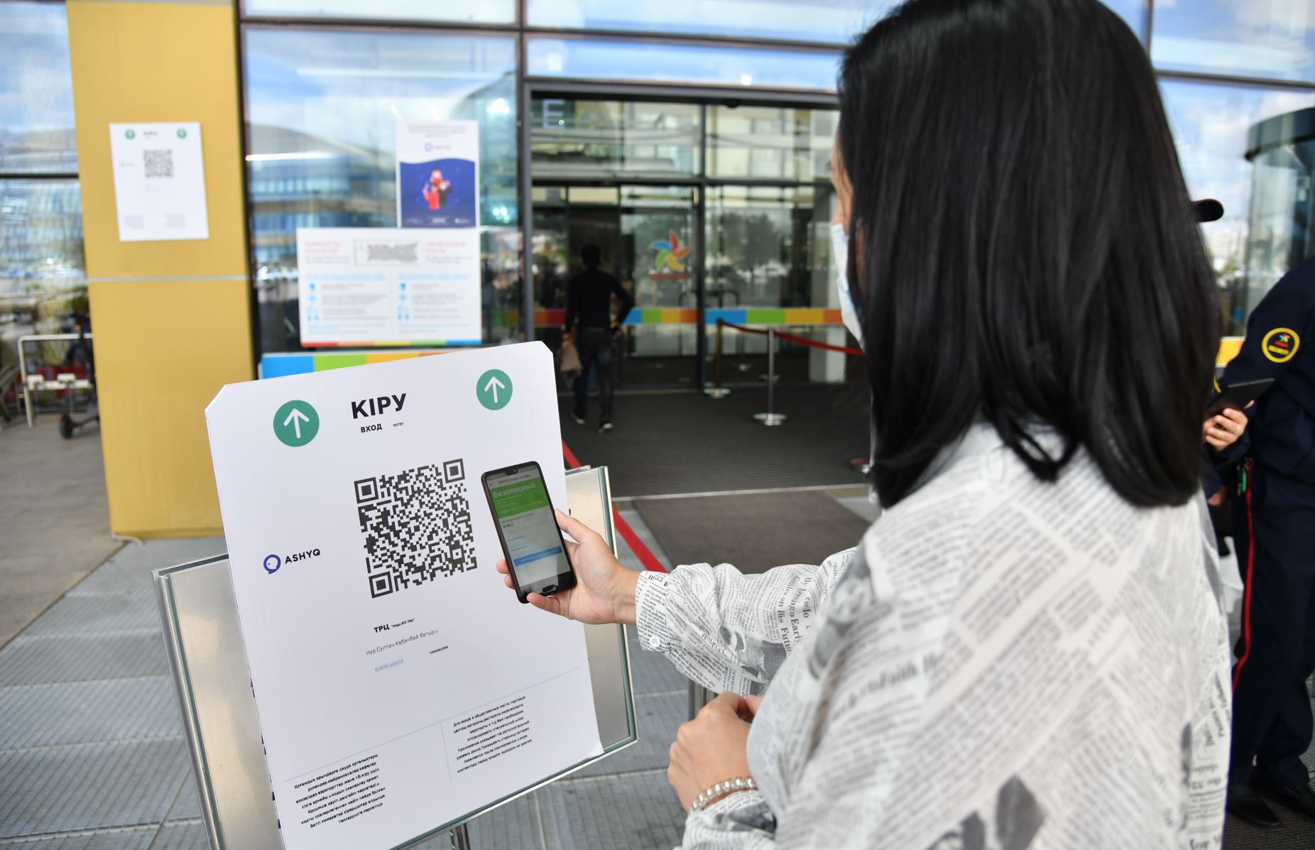 «Сары аймақтың» санатында да сақтық керек