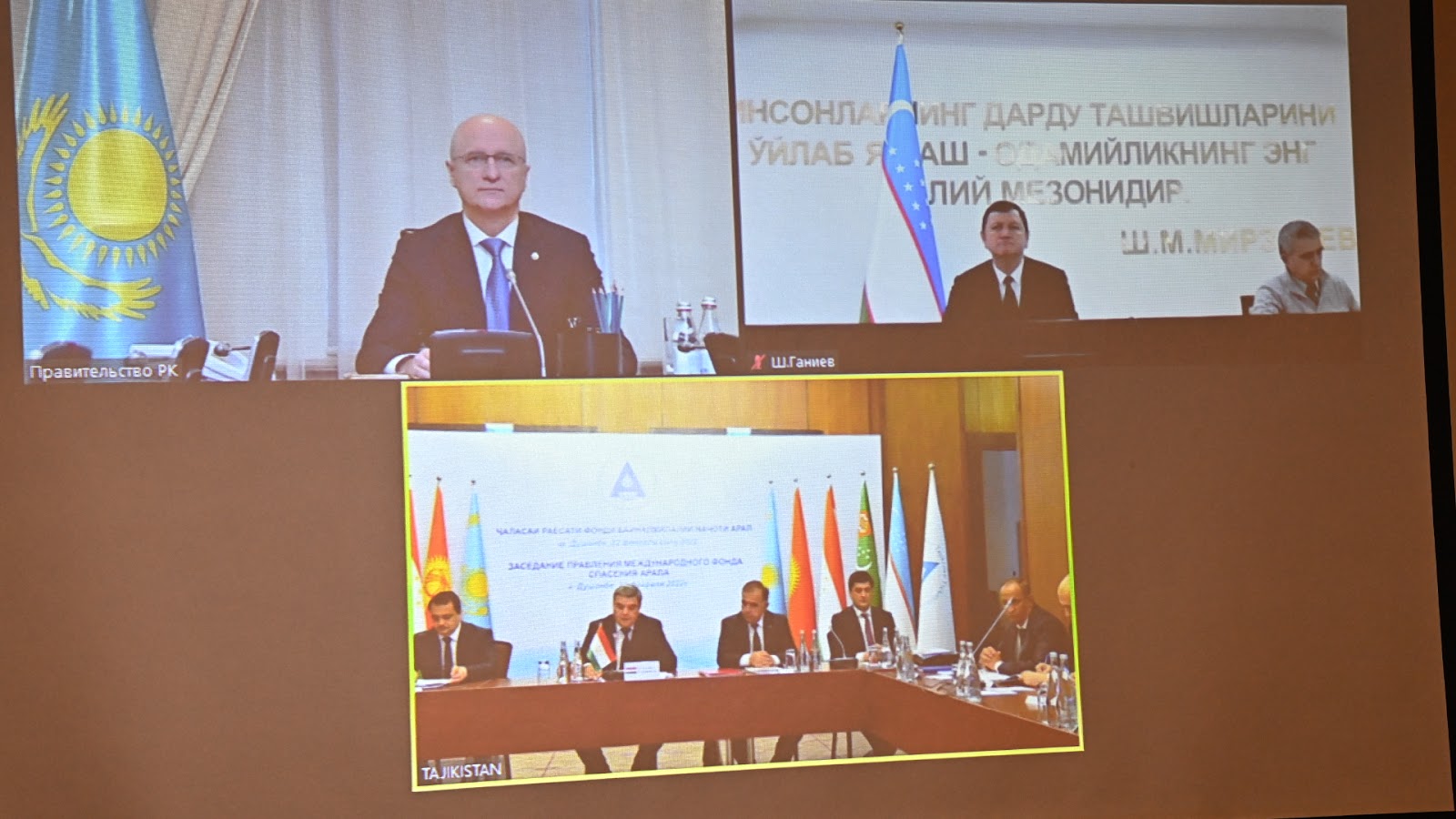 Арал қорының отырысы өтті