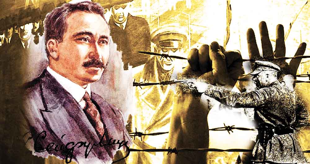 Бүгін - Сәкен Сейфуллиннің атылған күні