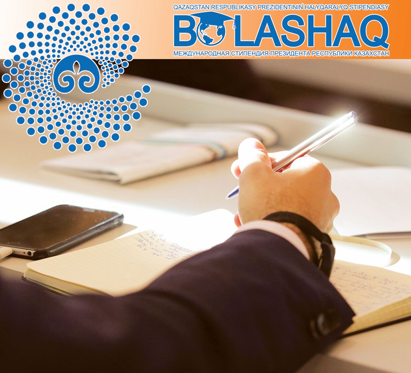 Техникалық мамандықта оқудың мүмкіндігі молайды