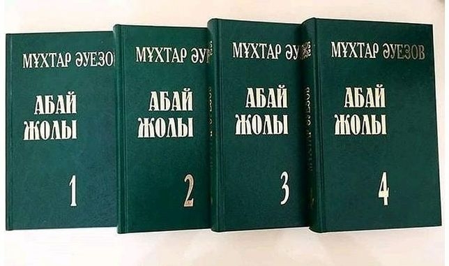 Әуе толқынында – «Абай жолы»