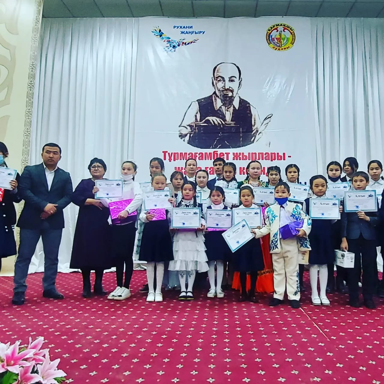 Назым сөздің ширатқан шын жібегін