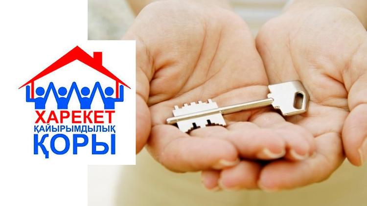 «Харекет» мың теңгеден бастау алды